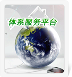 �wϵ����(w��)ƽ�_(t��i)